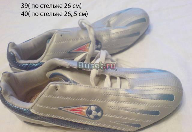 Новая Спортивная обувь ( кроссовки) 39,40 Санкт-Петербург