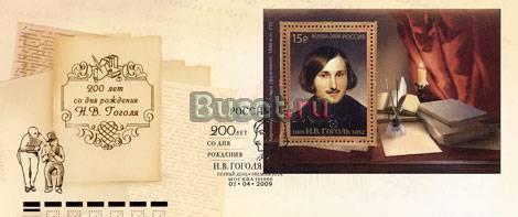 Кпд Москва