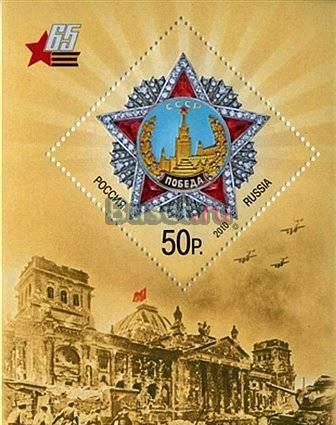 Филателия 2010 марки Москва