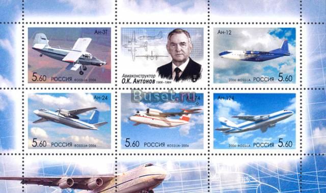 Марки россии филателия 2006 Москва