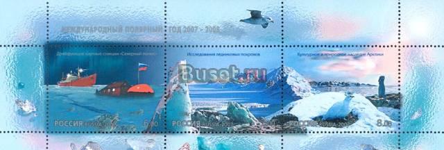 Марка Россия 2007 год филателия Москва
