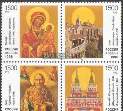 Марки россии филателия Москва