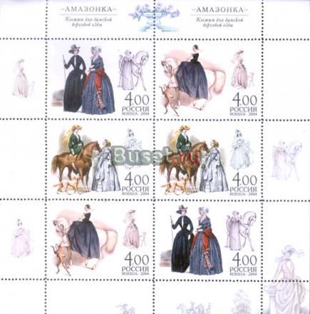 Марки россии филателия 2004 Москва