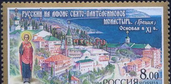Марки России филателия Москва