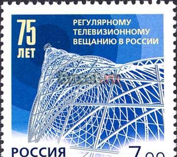 Марки россии филателия Москва
