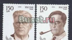 Марки России филателия Москва