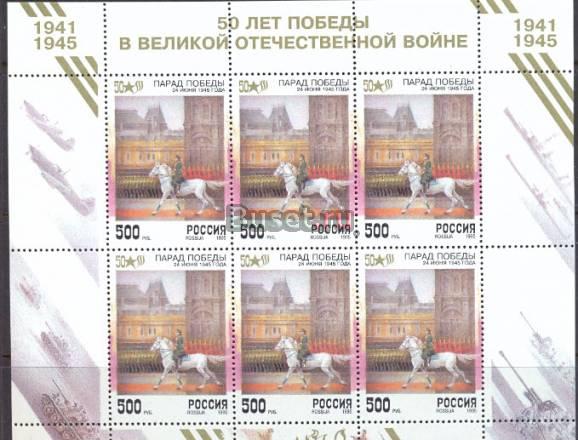Марки России филателия Москва