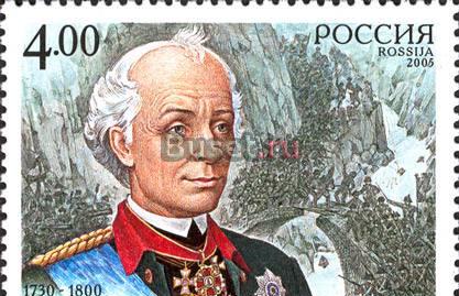 Марки россии филателия Москва