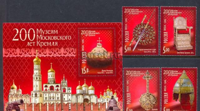 Марки россии филателия Москва