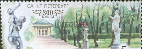 Марки россии филателия Москва