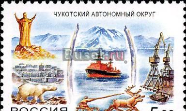 Марки россии филателия Москва