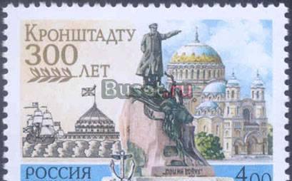 Марки россии филателия Москва