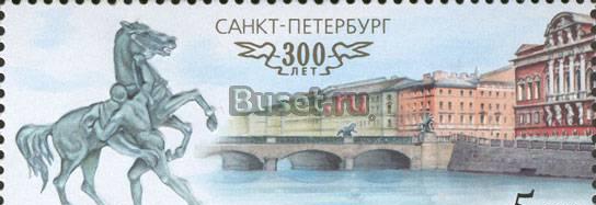 Марки россии филателия Москва