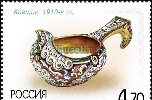 Марки россии филателия Москва