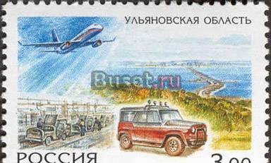 Марки россии филателия Москва