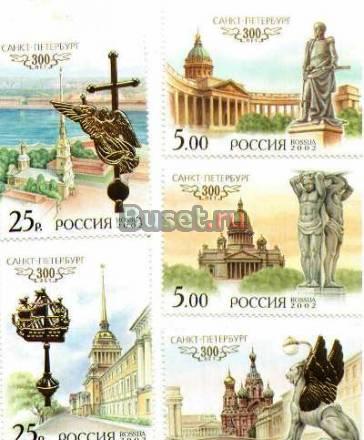 Марки России филателия Москва