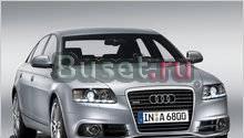 Страхование автотранспорта Екатеринбург