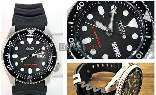 Часы Seiko SKX007 Санкт-Петербург