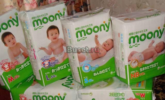 Памперсы японские "Moony" Москва