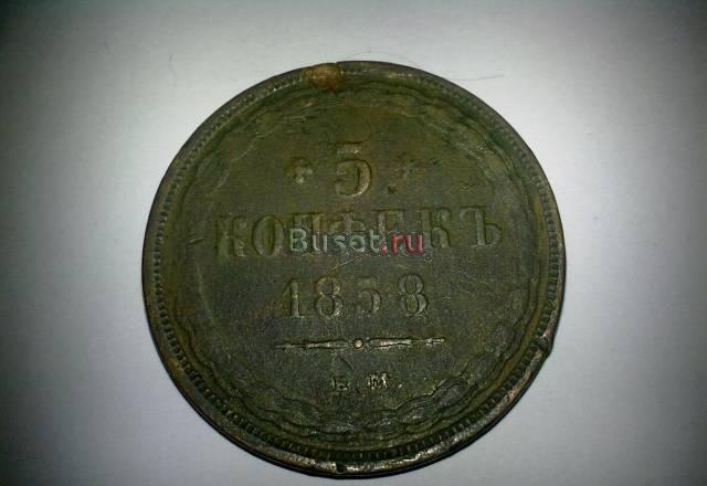 Монеты россии 19 век Москва