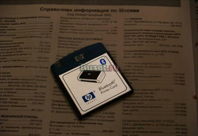 HP Bluetooth Printer Card CB004F Москва