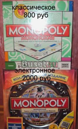 Игрушки новые известных марок новые Москва