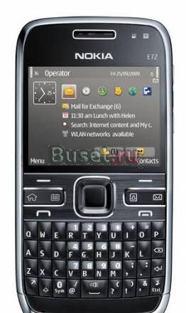 Фирма купит Nokia E72 или смартфон с Qwerty Санкт-Петербург