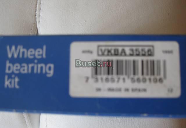 Ступичный подшипник SKF vkba 3556 Москва