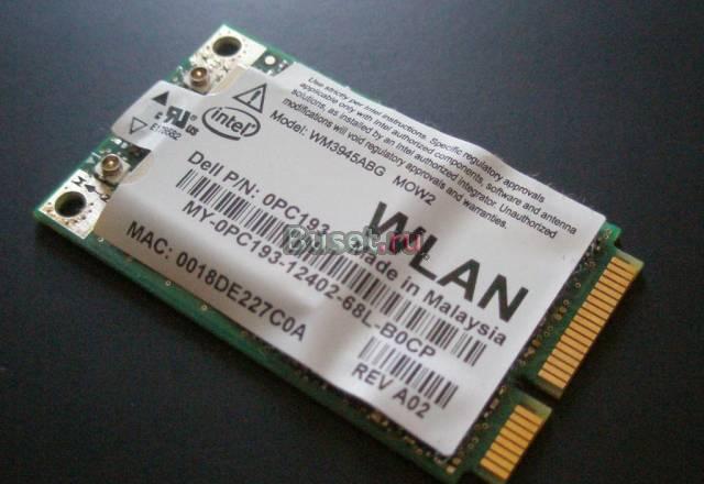 WiFi модуль для ноутбука (WM3945ABG) Москва