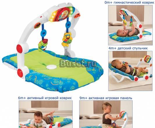 Детский игровой центр Chicco Ergo GYM Москва