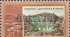Продам коллекцию марок "Памятные ленинские места" Москва