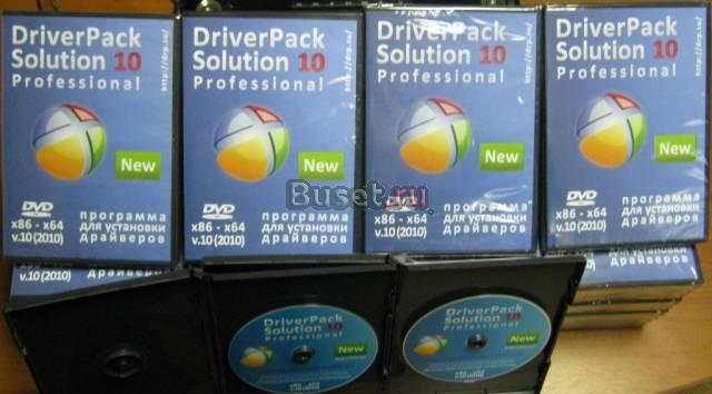 DVD-диски с программой "DriverPack Solution" Москва