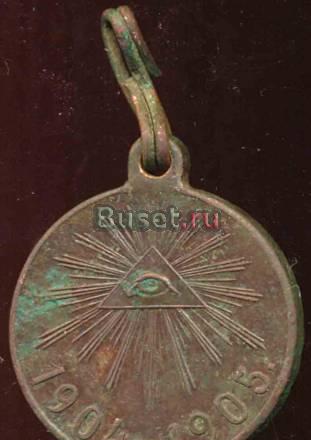 Русско-Японская Война-1904-1905гг Москва