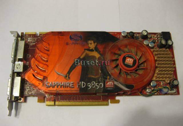 ATI Radeon HD3850 256Mb PCI-E Москва
