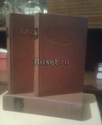 Старые книги от 1953года Санкт-Петербург
