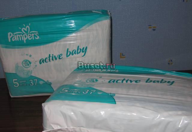 Подгузники Pampers active baby Астрахань