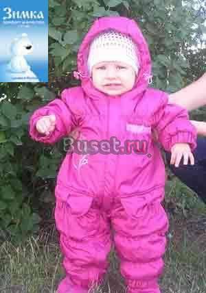 Комбинезоны детские от производителя Зимка оптом в Москва
