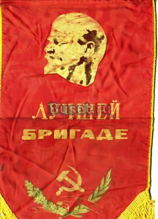 Вымпел Москва