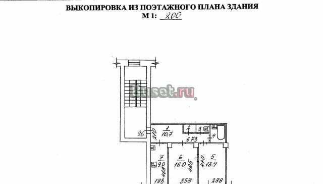 2-ух комн.кв.в Новосибирске Архангельск