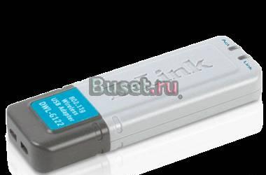 DWL-122G High Speed 2.4GHz (802.11g) Санкт-Петербург