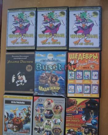 Коллекция мультфильмов на DVD Санкт-Петербург