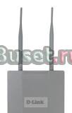 Wi-Fi точка доступа Санкт-Петербург
