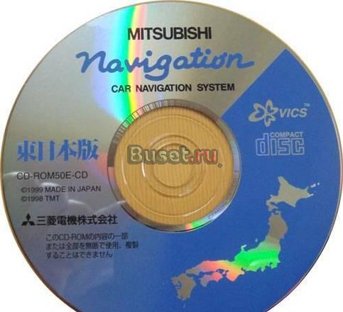 Загрузочные диски для японских навигаций Москва