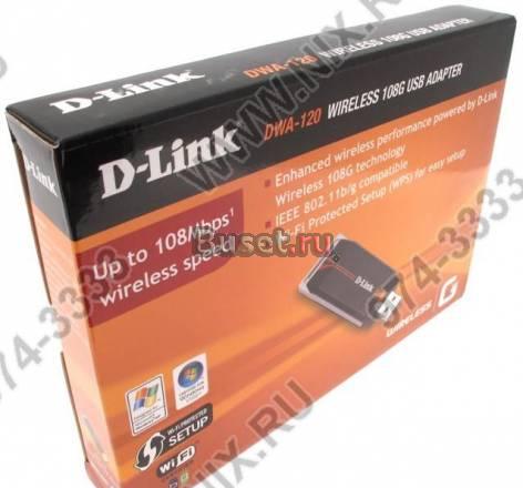 Wi-Fi адаптер D-link DWA-120 USB Санкт-Петербург