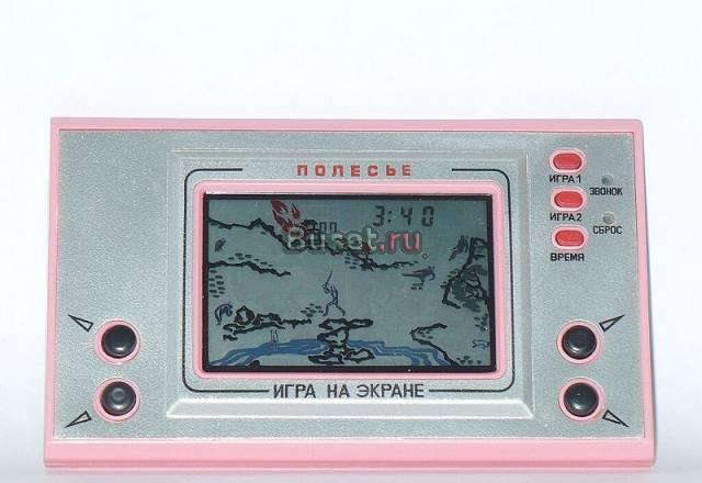 Куплю игру электроника Полесье Москва