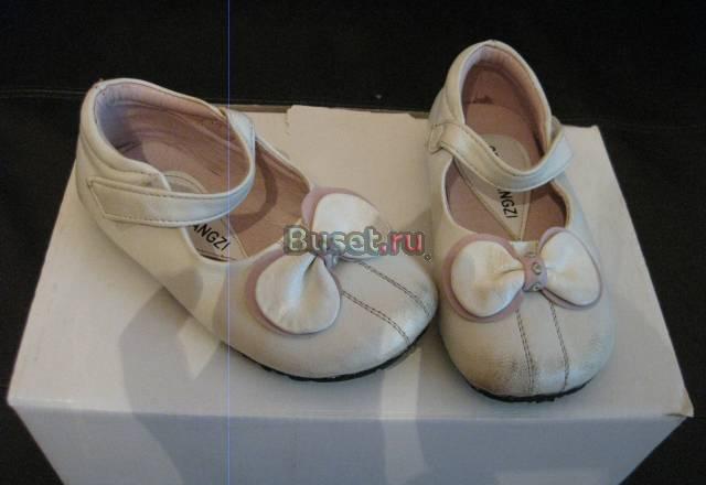 Сандали Москва