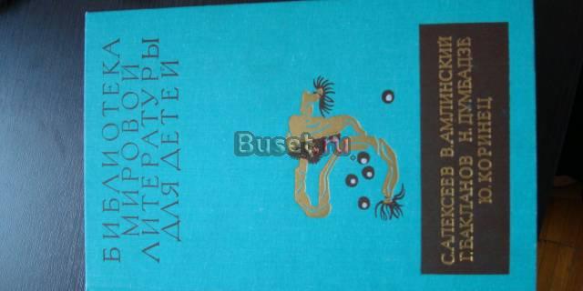 Книга Москва