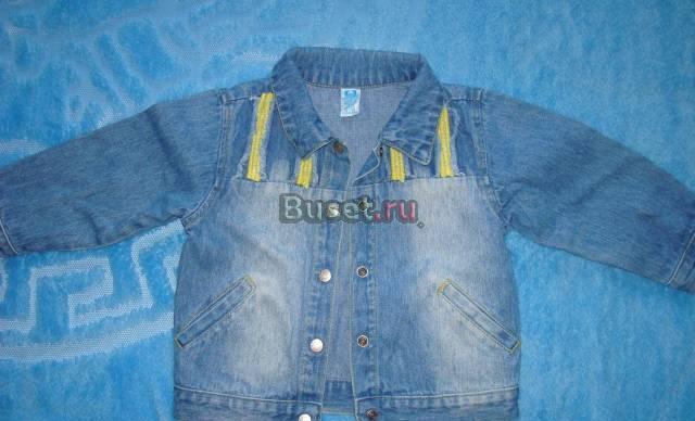 Продам 6 вещей за 300 рублей Москва