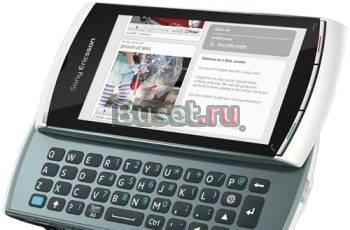 Sony Ericsson Vivaz Pro Москва