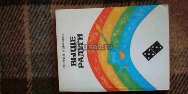 Книга Москва